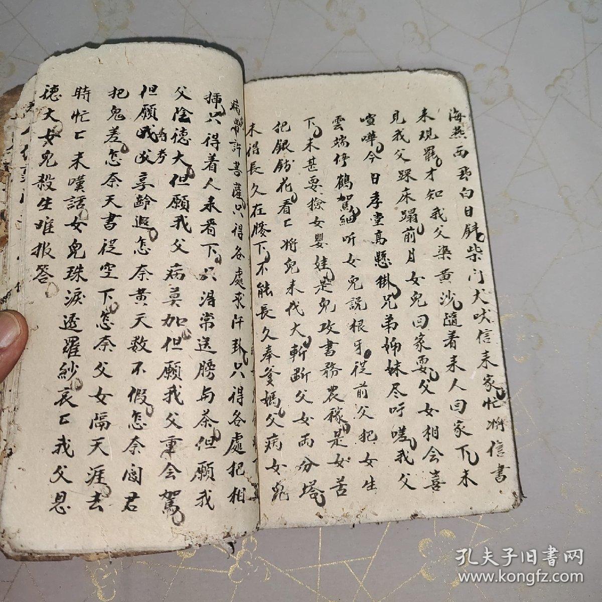陆丰二十四孝歌曲谱(3)