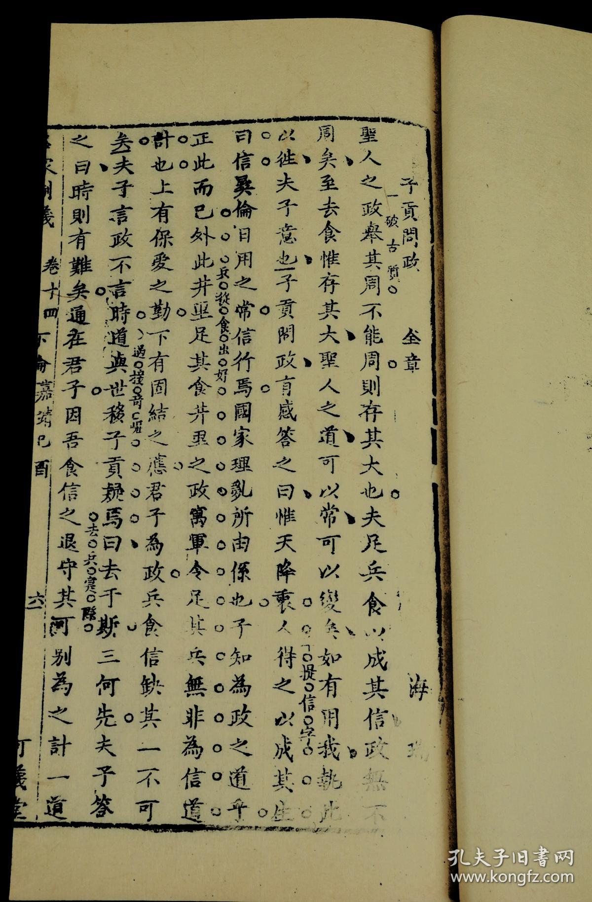康熙海南人口_康熙王朝
