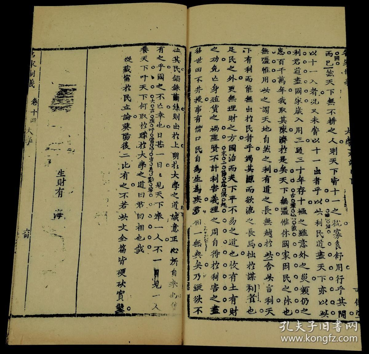 康熙海南人口_康熙王朝