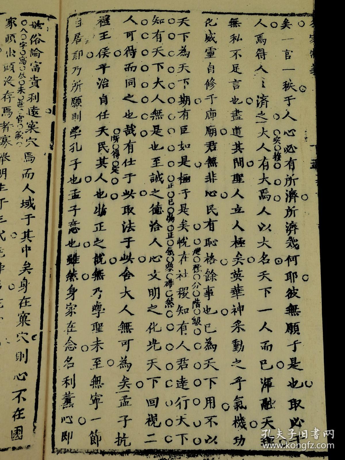 康熙海南人口_康熙王朝