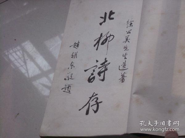 美公什么成语_成语故事简笔画(3)