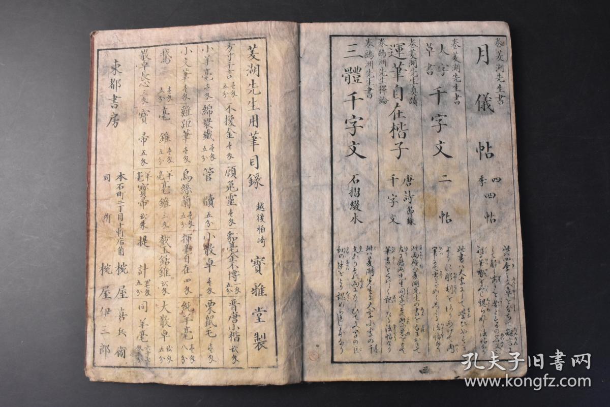 康培集团董事长简历(2)