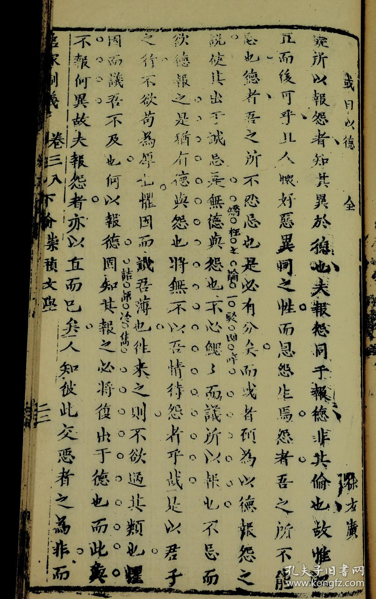 02803938cef6018574_b.jpg