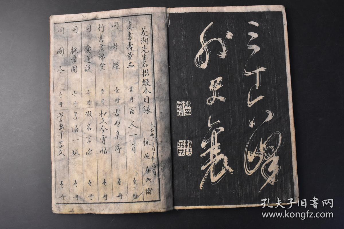 康大集团董事长身价(2)
