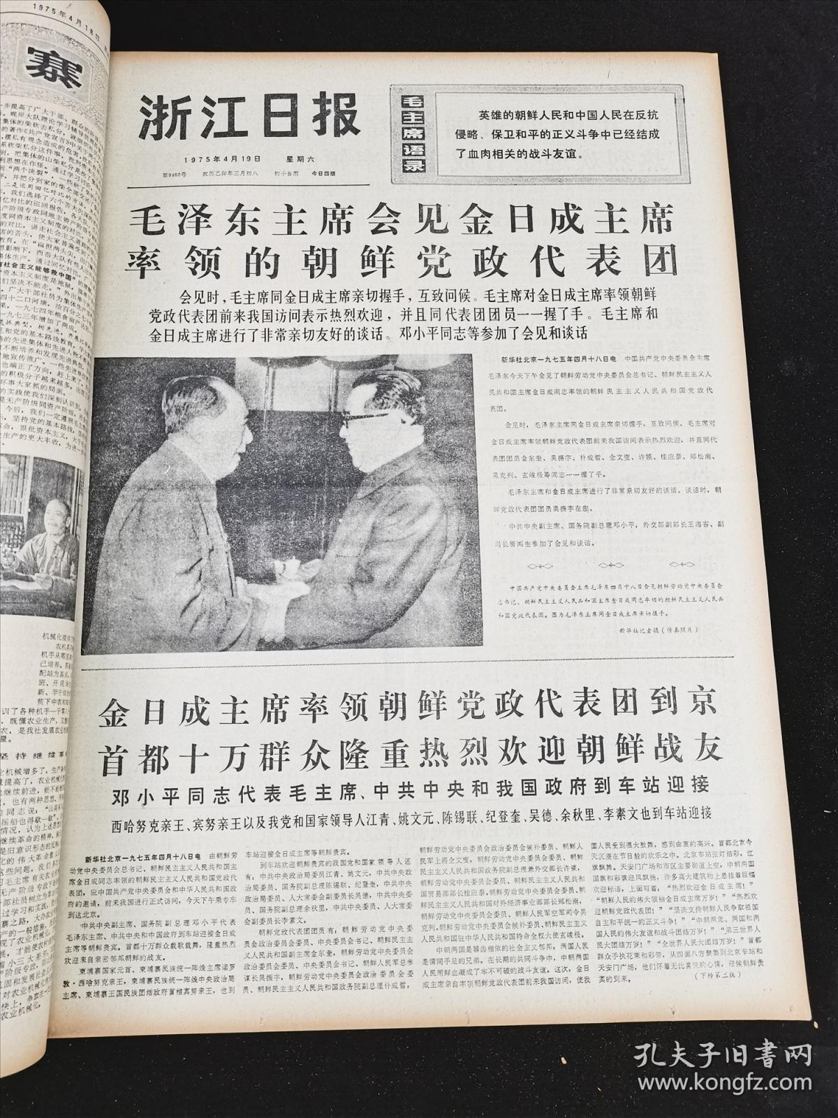 国际歌完整原版 029041680e4df2f2c6_b.jpg