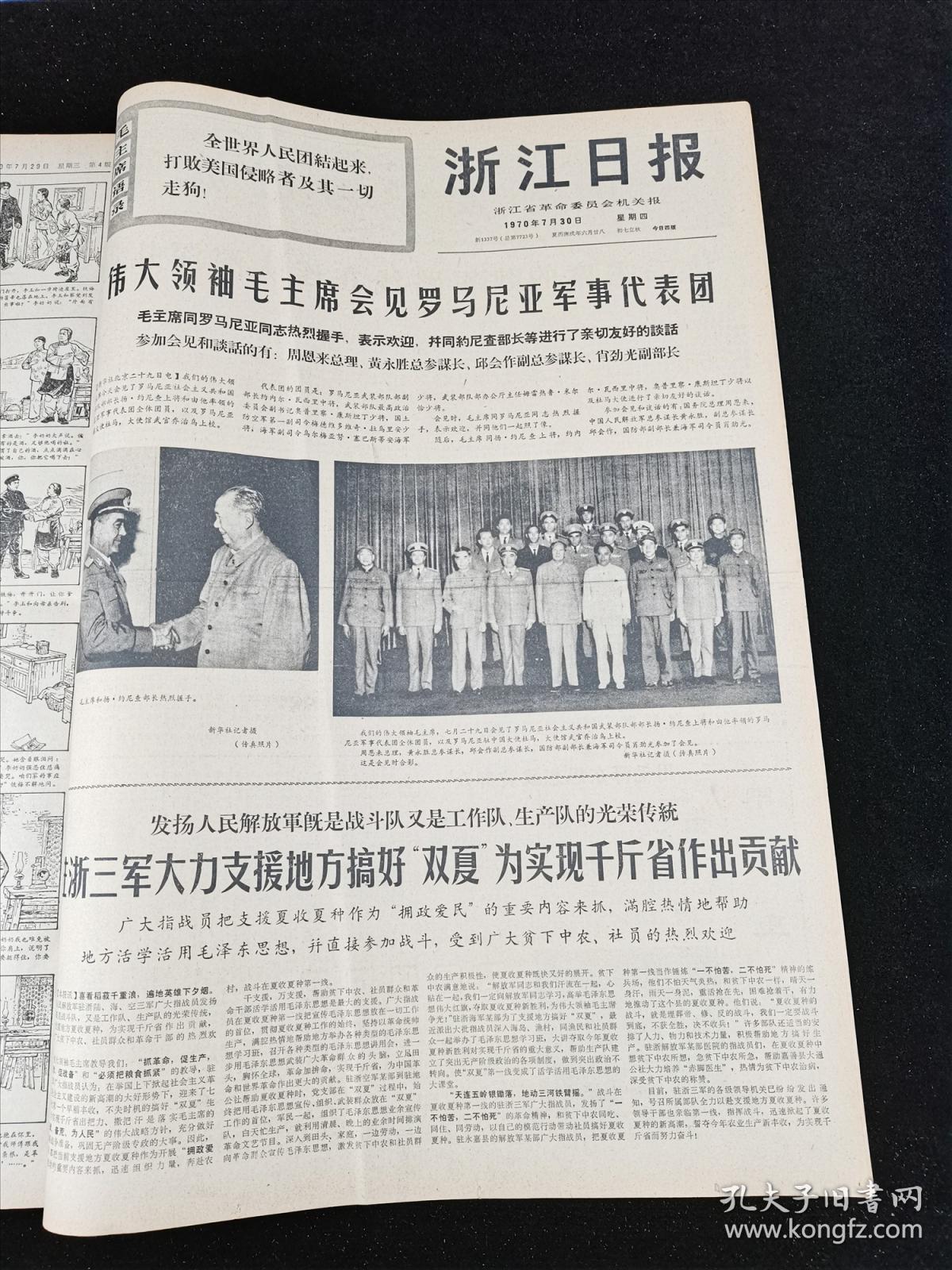 国际歌完整原版 028f9ff6ae94b02cee_b.jpg