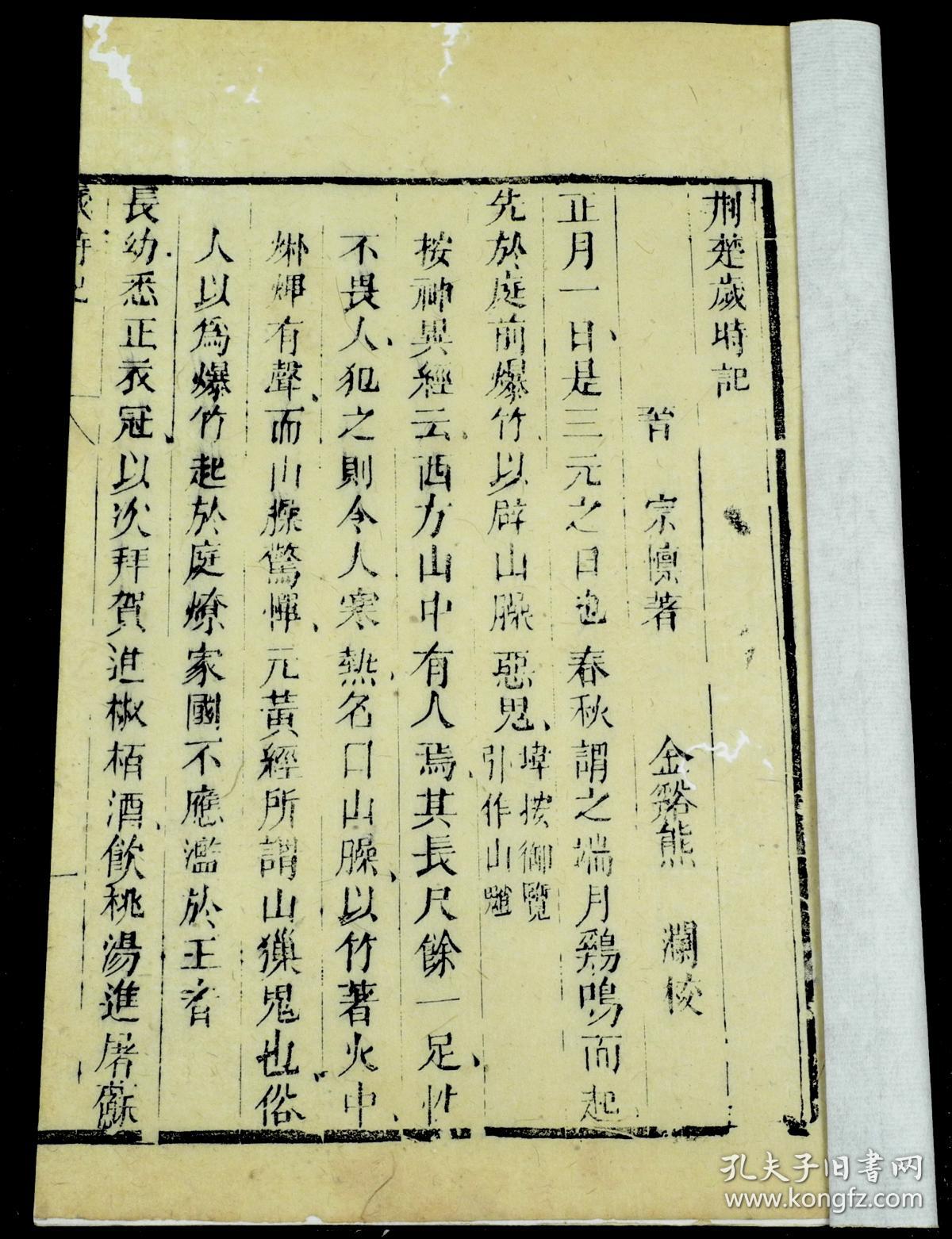 我国现存最早古曲谱_最早的古铜钱是什么(4)