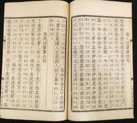 mk58中国文学史的第一部诗歌总集《毛诗