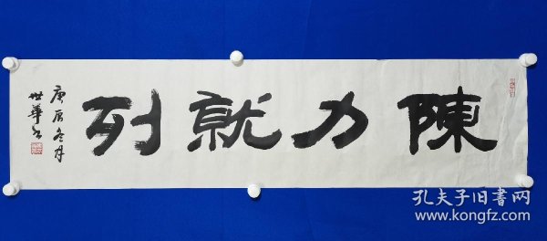 02d64f255aaa559f84_n.jpg