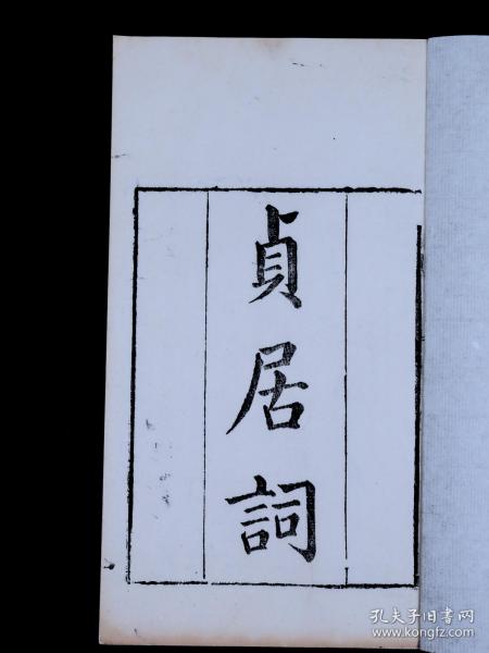 什么足知什么成语_成语故事简笔画(5)