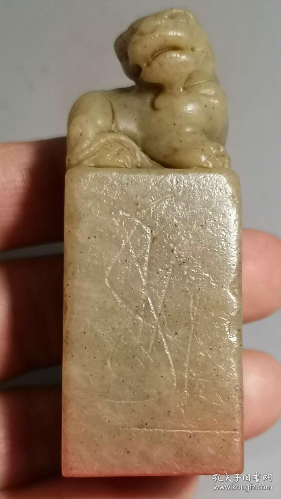 旧藏名家篆刻,兽纽阳文印章,寉田(林皋)款篆刻闲章,印章内容:"把卷即