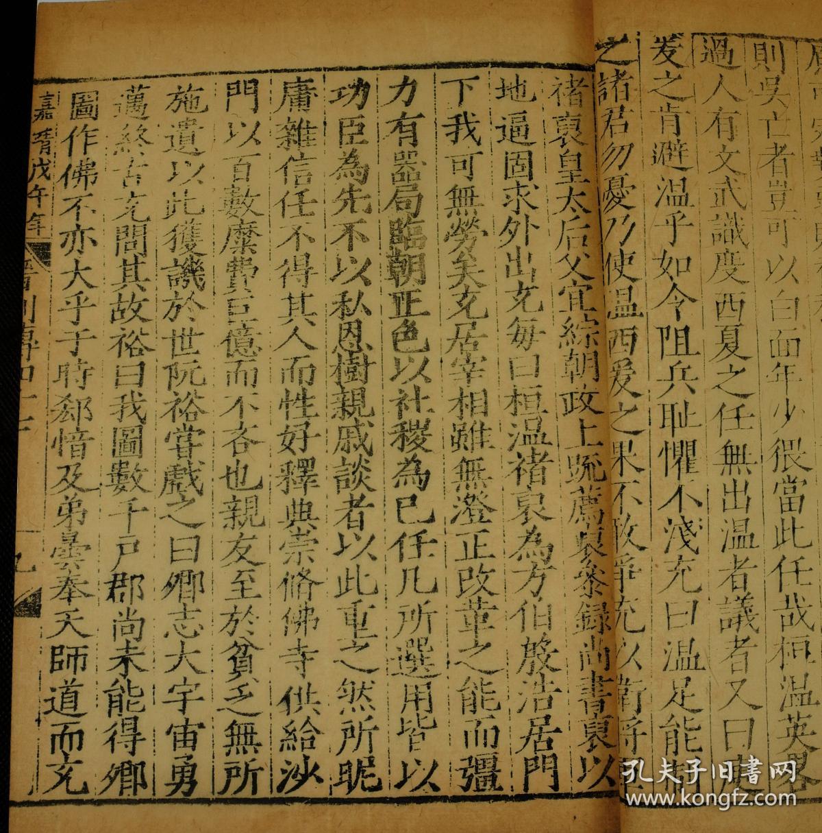 5x18厘米,古朴经典,字体古拙, 这些古籍都是属于历经几百年的风雨侵袭