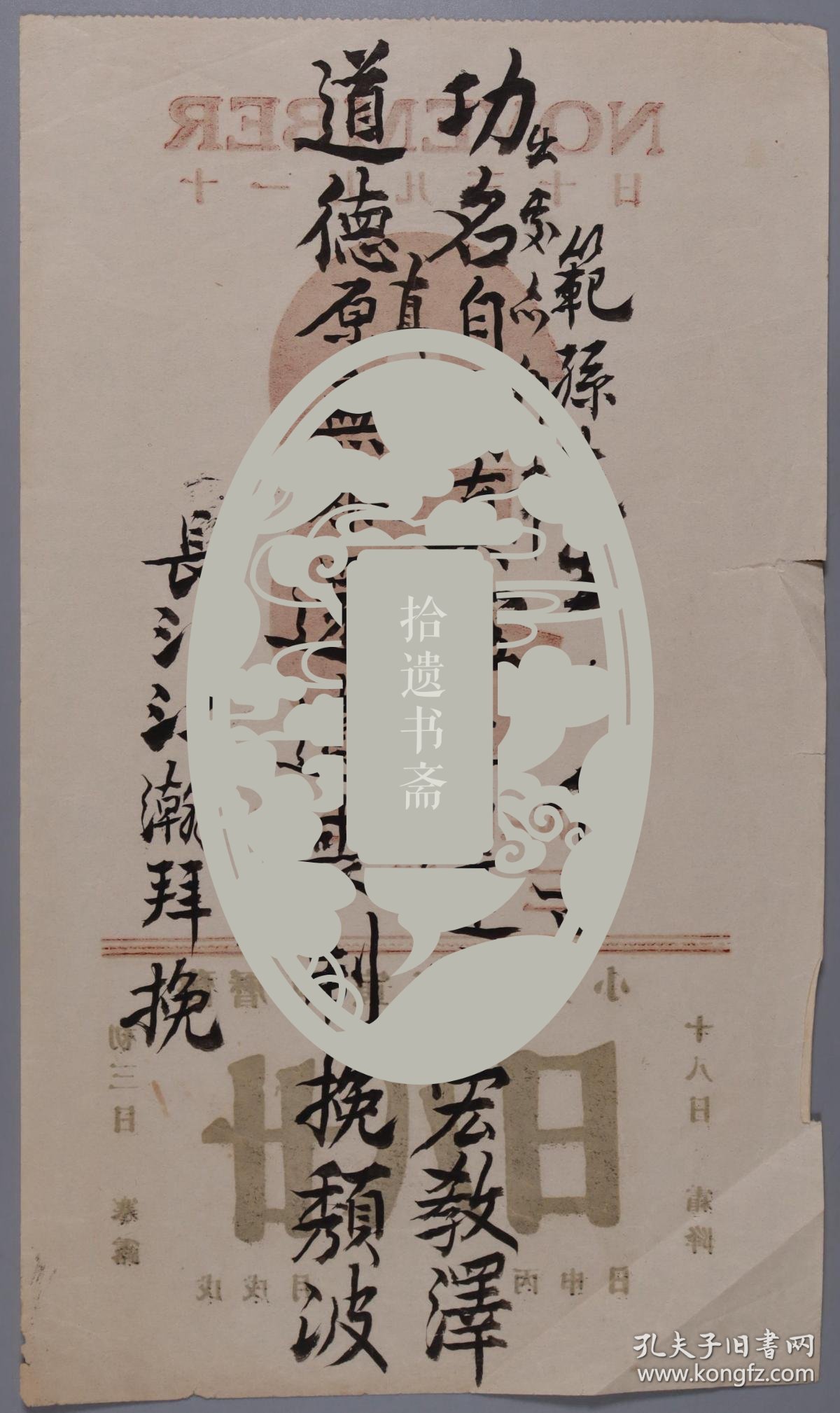 伟德国际2025深圳十大律师事务所排行