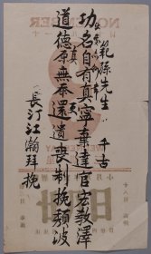 伟德国际电话推销