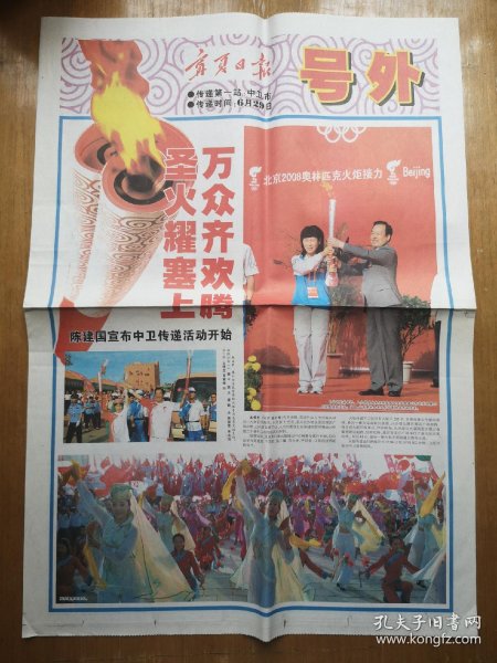 艺术品最新拍卖消息 02ba07f80db2f59193_n.jpg