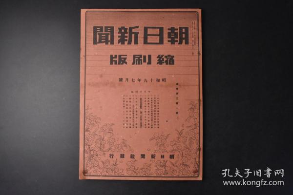 肖斯塔维奇小提琴谱(3)