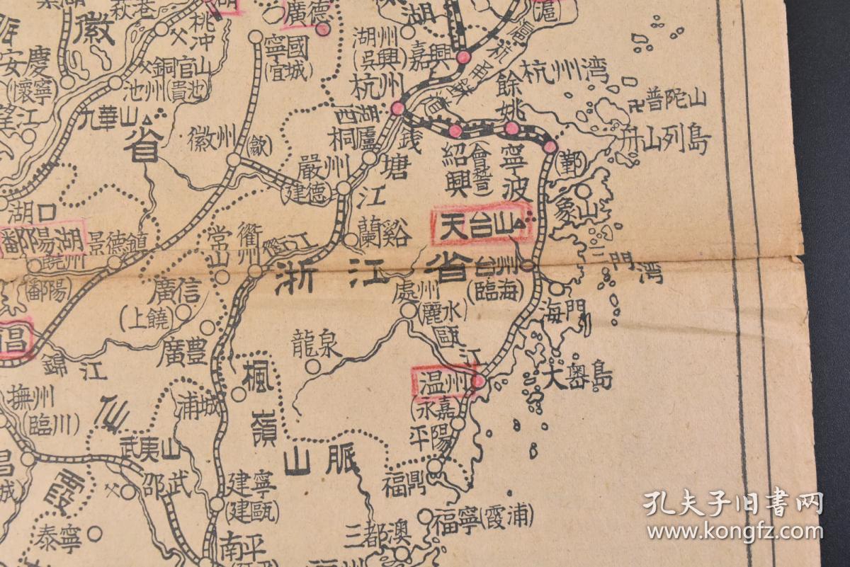 战局地图 华中 华南 台湾被划出国界 英领香港 葡领澳门 法租界广州湾