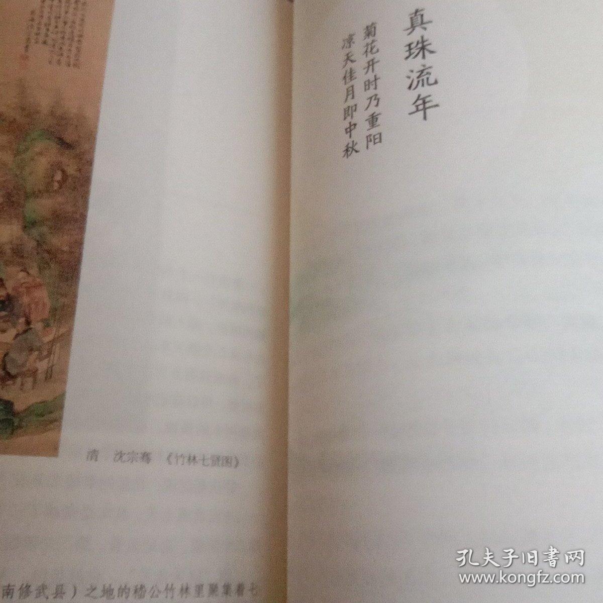 人生恍如梦简谱_人生感悟图片(3)