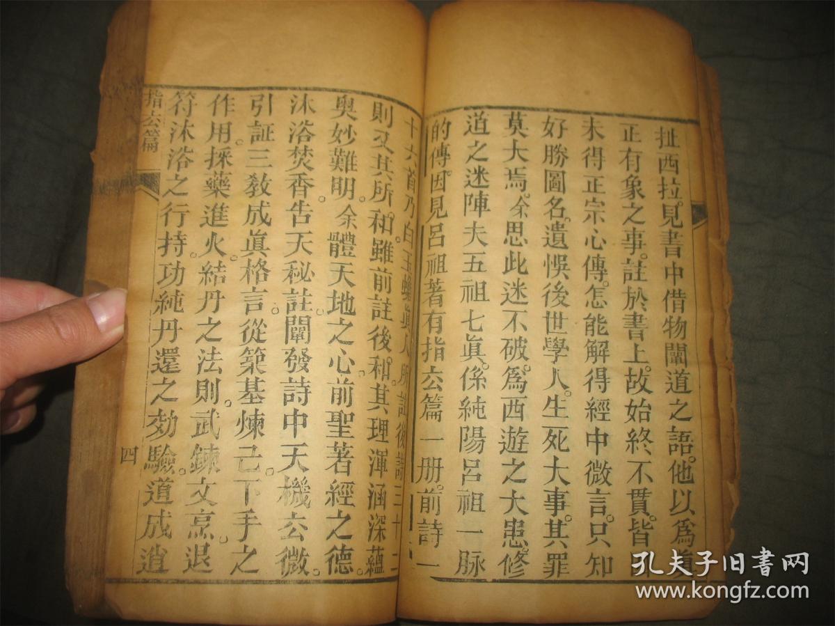 成语丹清什么_成语故事简笔画(4)