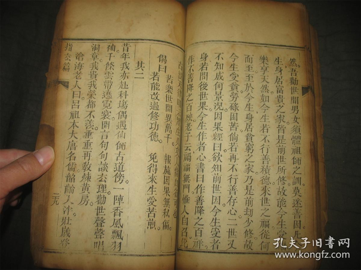 成语丹清什么_成语故事简笔画(4)