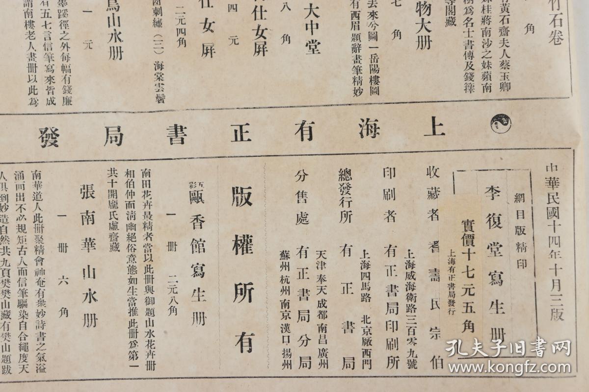 越南范姓人口有多少来源于何处_越南美女有多撩人(3)