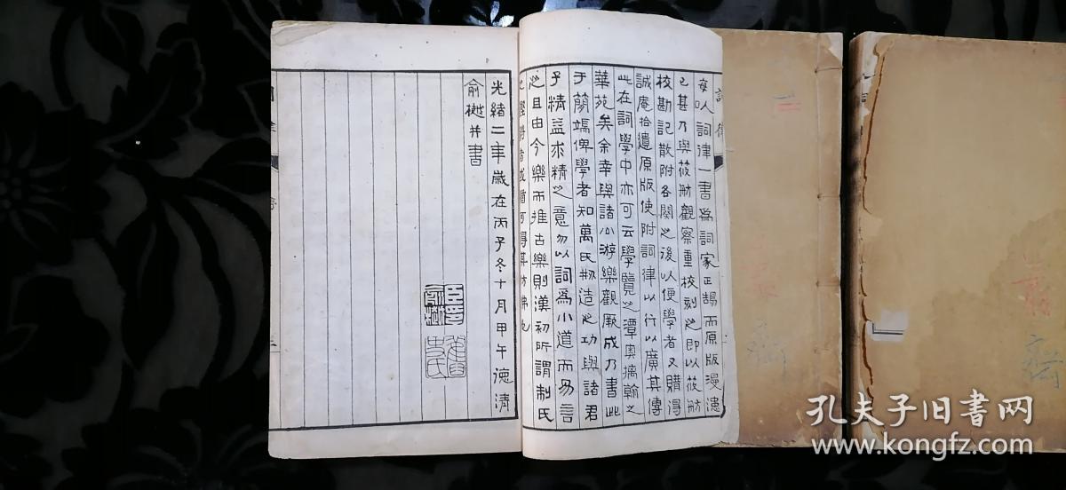 收什么卷成语_成语故事图片(2)
