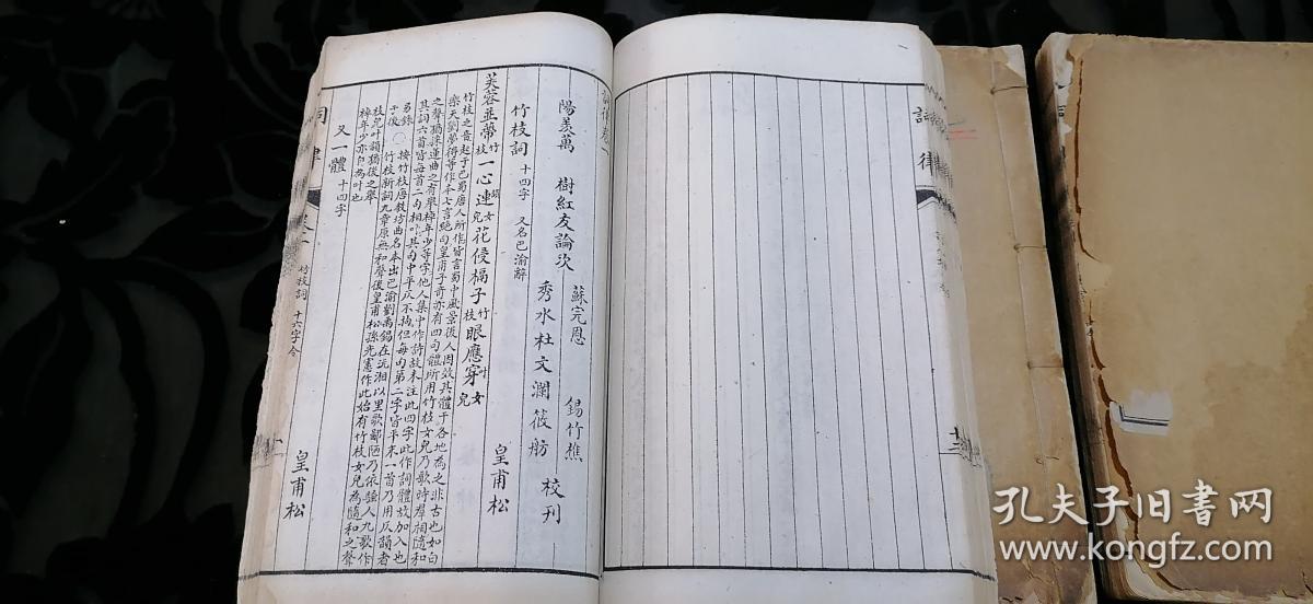收什么卷成语_成语故事图片(2)