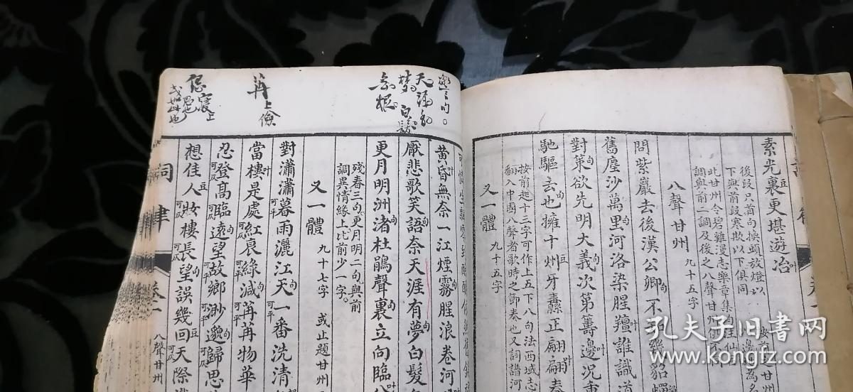 收什么卷成语_成语故事图片(2)