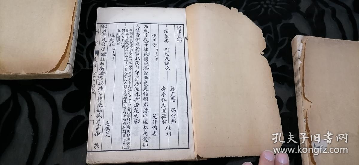 收什么卷成语_成语故事图片(3)