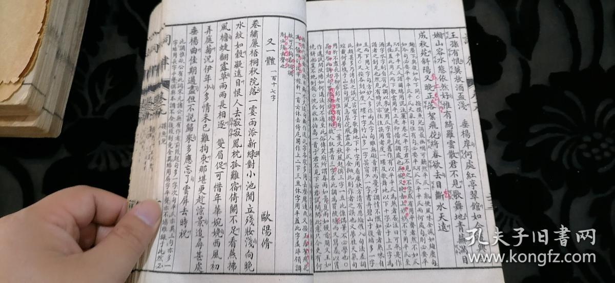 收什么卷成语_成语故事图片(2)