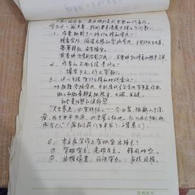 梁启超 论毅力,顾炎武 与友人论学书一本