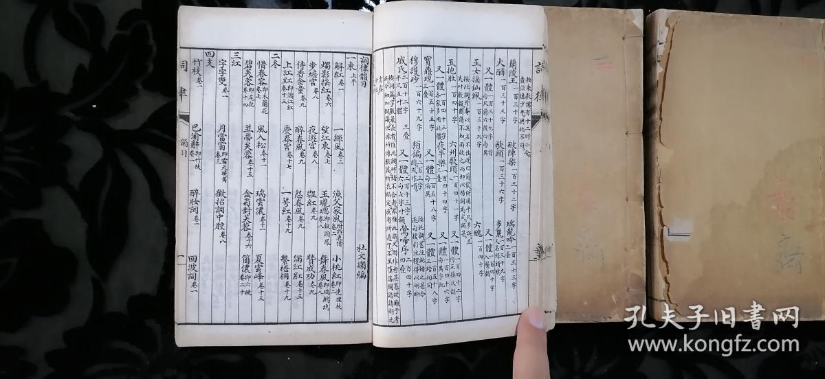 收什么卷成语_成语故事图片(2)