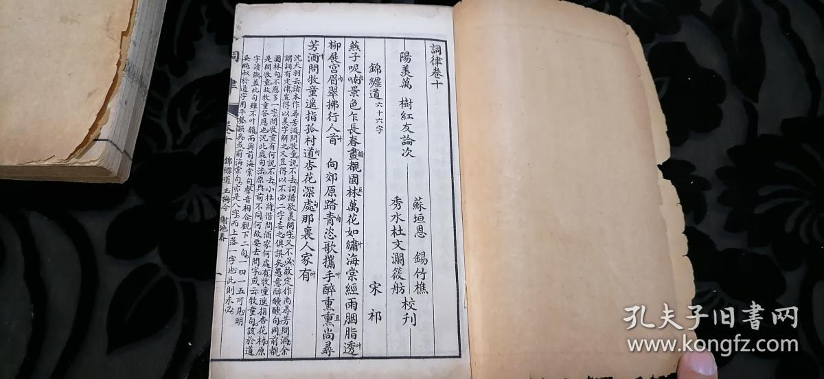 收什么卷成语_成语故事图片(3)