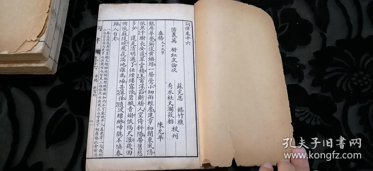 收什么卷成语_成语故事图片(2)