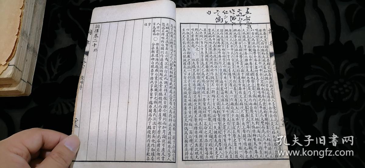 收什么卷成语_成语故事图片(2)