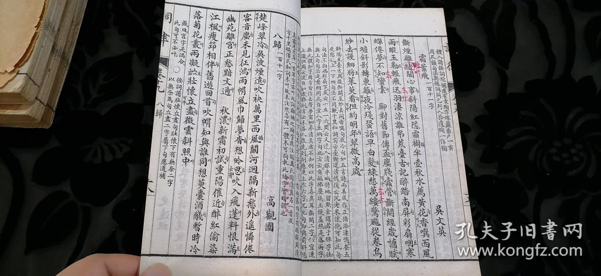 收什么卷成语_成语故事图片(3)