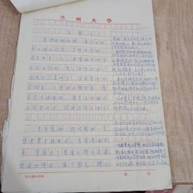 梁启超 论毅力,顾炎武 与友人论学书一本