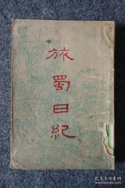 写墨简谱_墨香铜臭墨字头像(3)