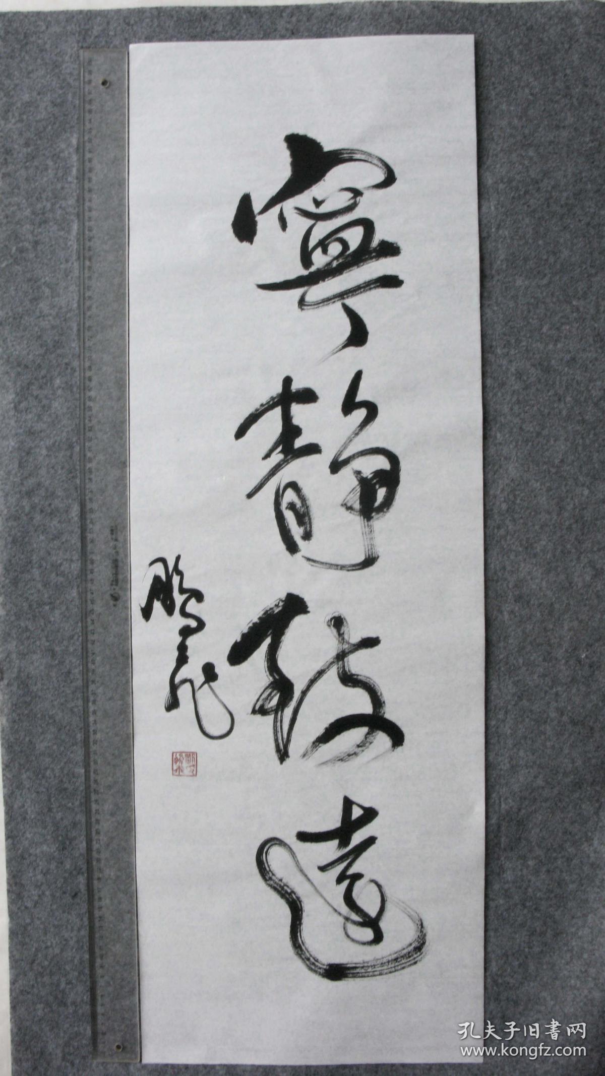 轻鸿什么成语_成语故事简笔画(3)