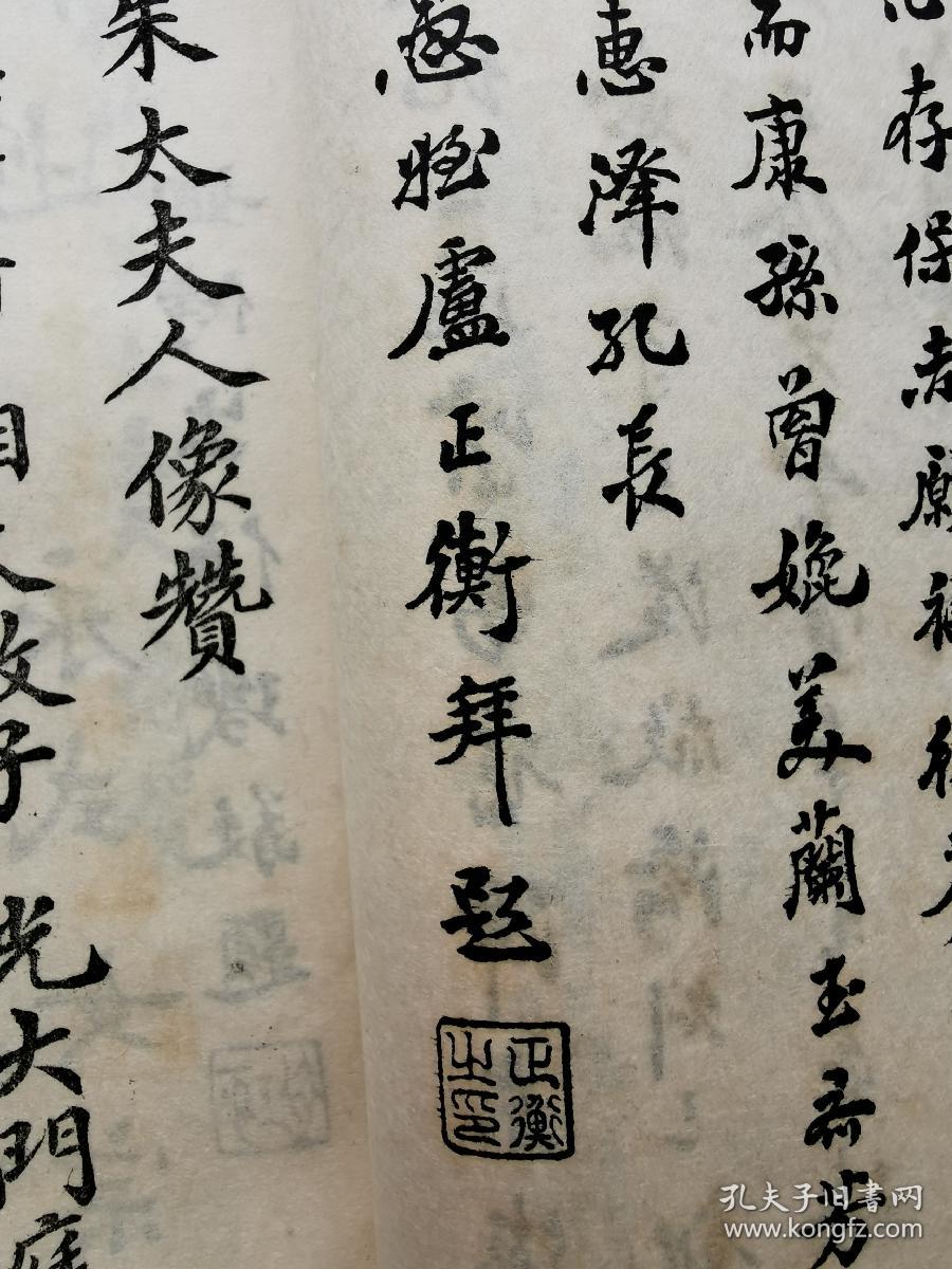 朱夫人嫁与常州徐氏,生三子,长子徐德聯任东三省奉天及哈尔滨交通银行