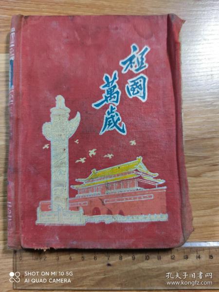寄语曲谱_毕业寄语(2)