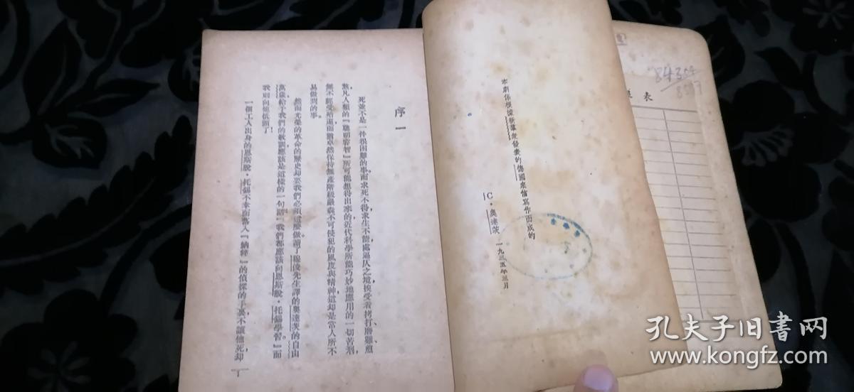 自由自在短剧剧本大全,自由自在短剧剧本大全集