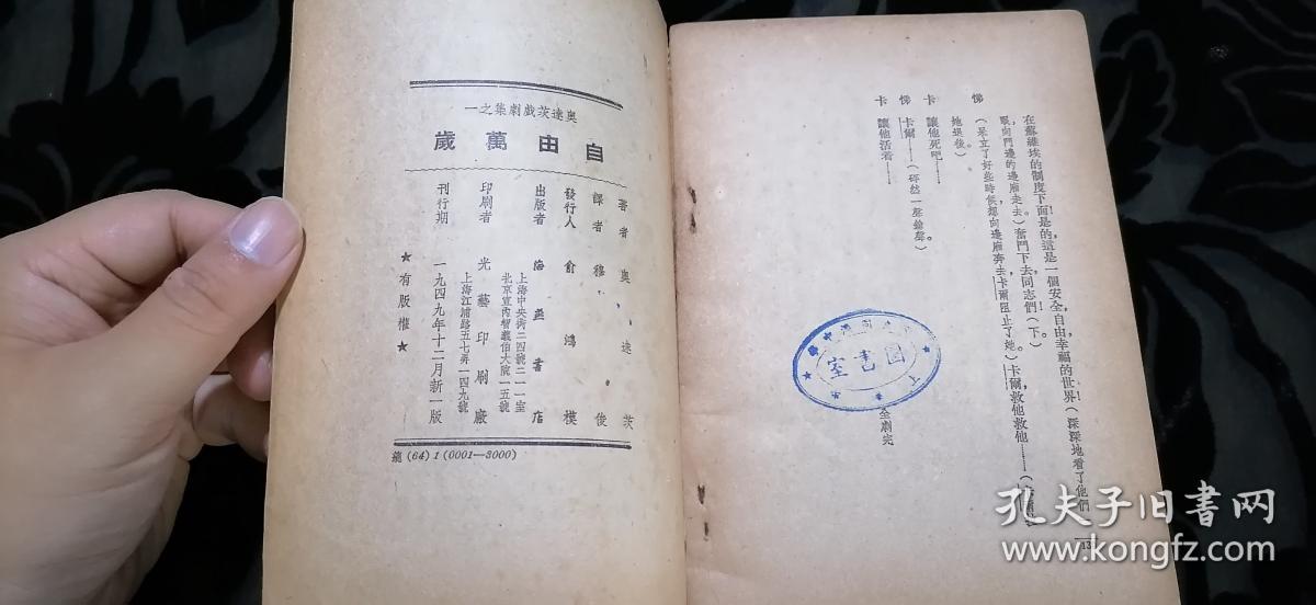 自由自在短剧剧本大全,自由自在短剧剧本大全集