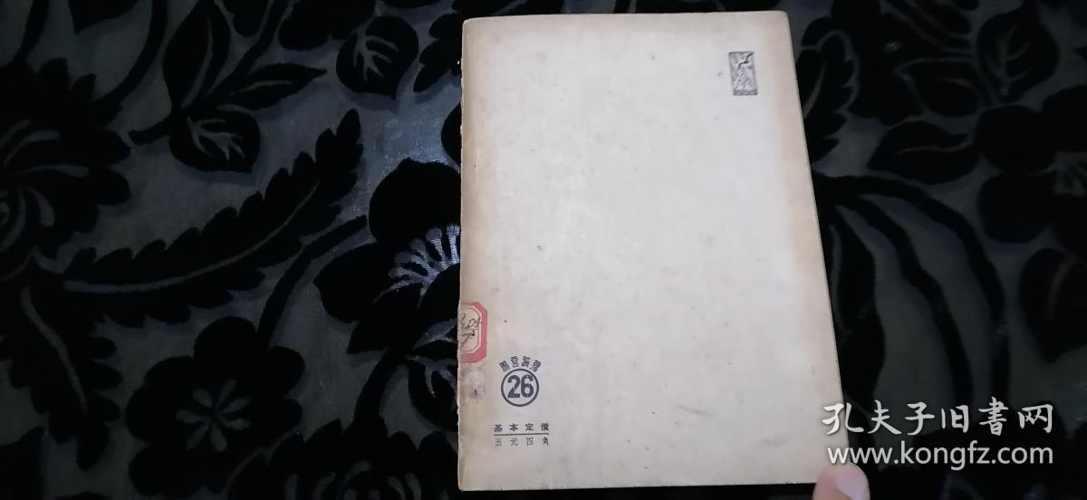 自由自在短剧剧本大全,自由自在短剧剧本大全集