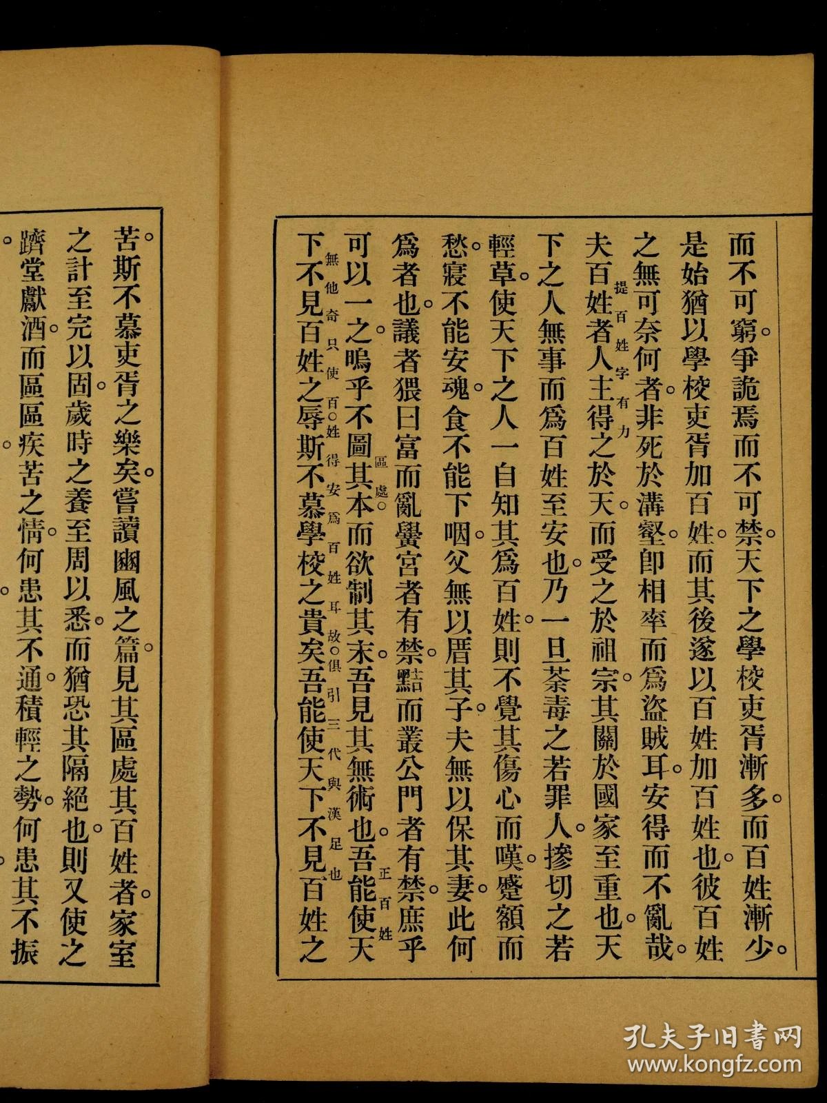 03924ca643bba54155_b.jpg