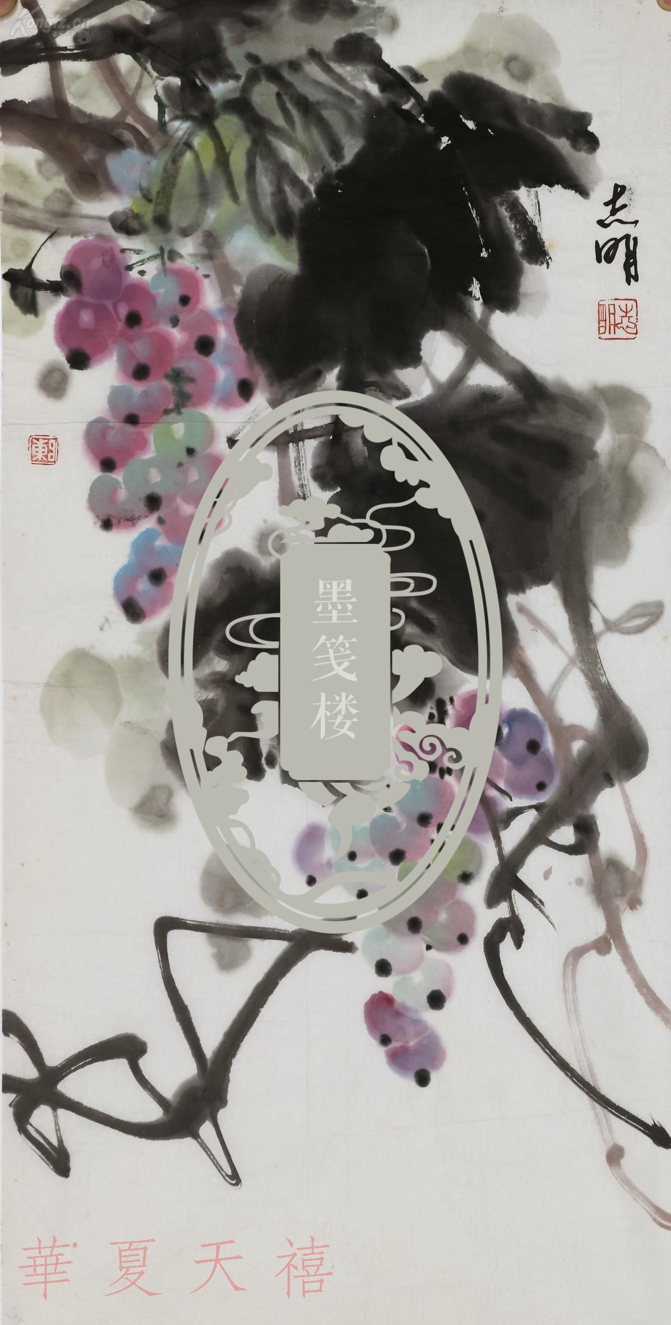 已超底价 著名书画家,上海香山书画院院长 陈志明 水墨画鸟画作品"