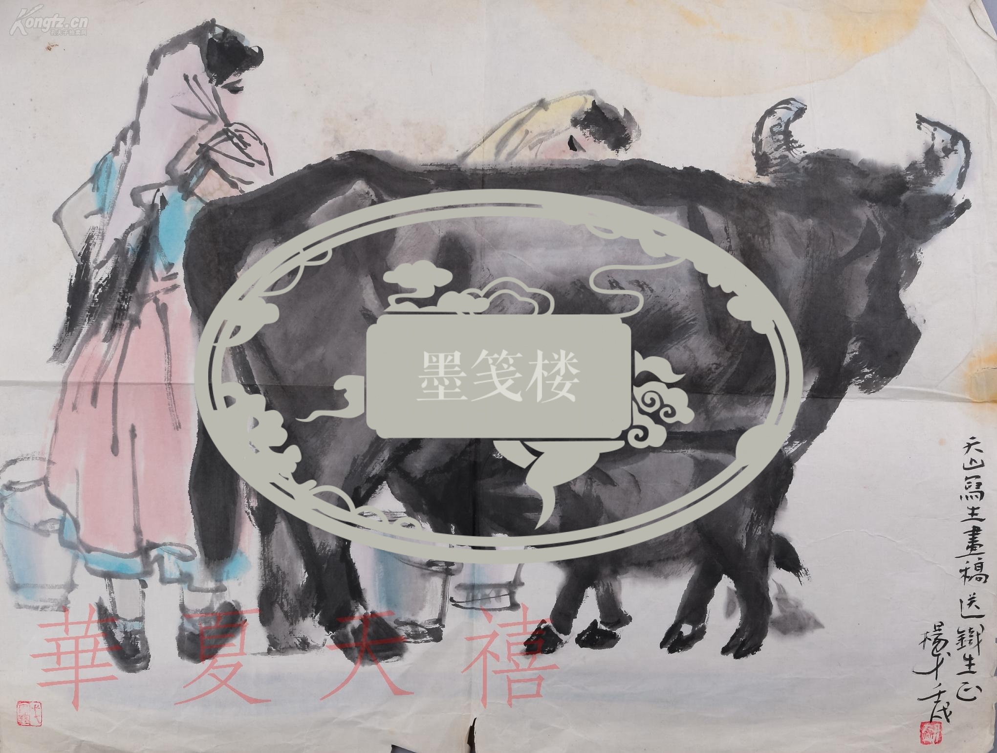 【图】著名画家,北京陶然书画院理事,北京华夏大众书画院副院长 杨戈