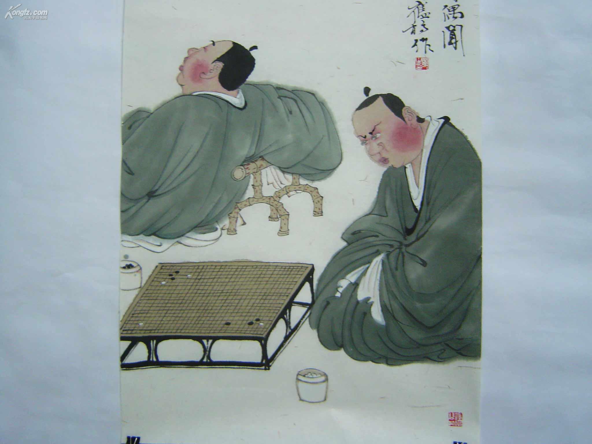 江苏省国画院一级美术师徐乐乐 精品一幅!长考图!40*90cm