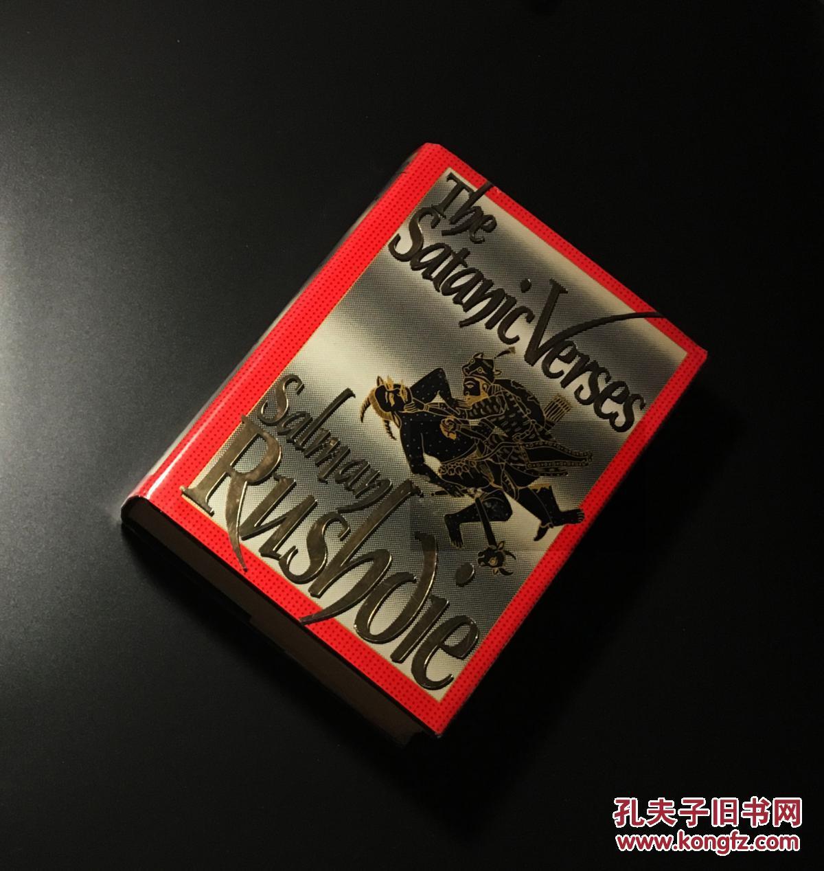 《撒旦诗篇,又译《魔鬼诗篇(the satanic verses《午夜之子》