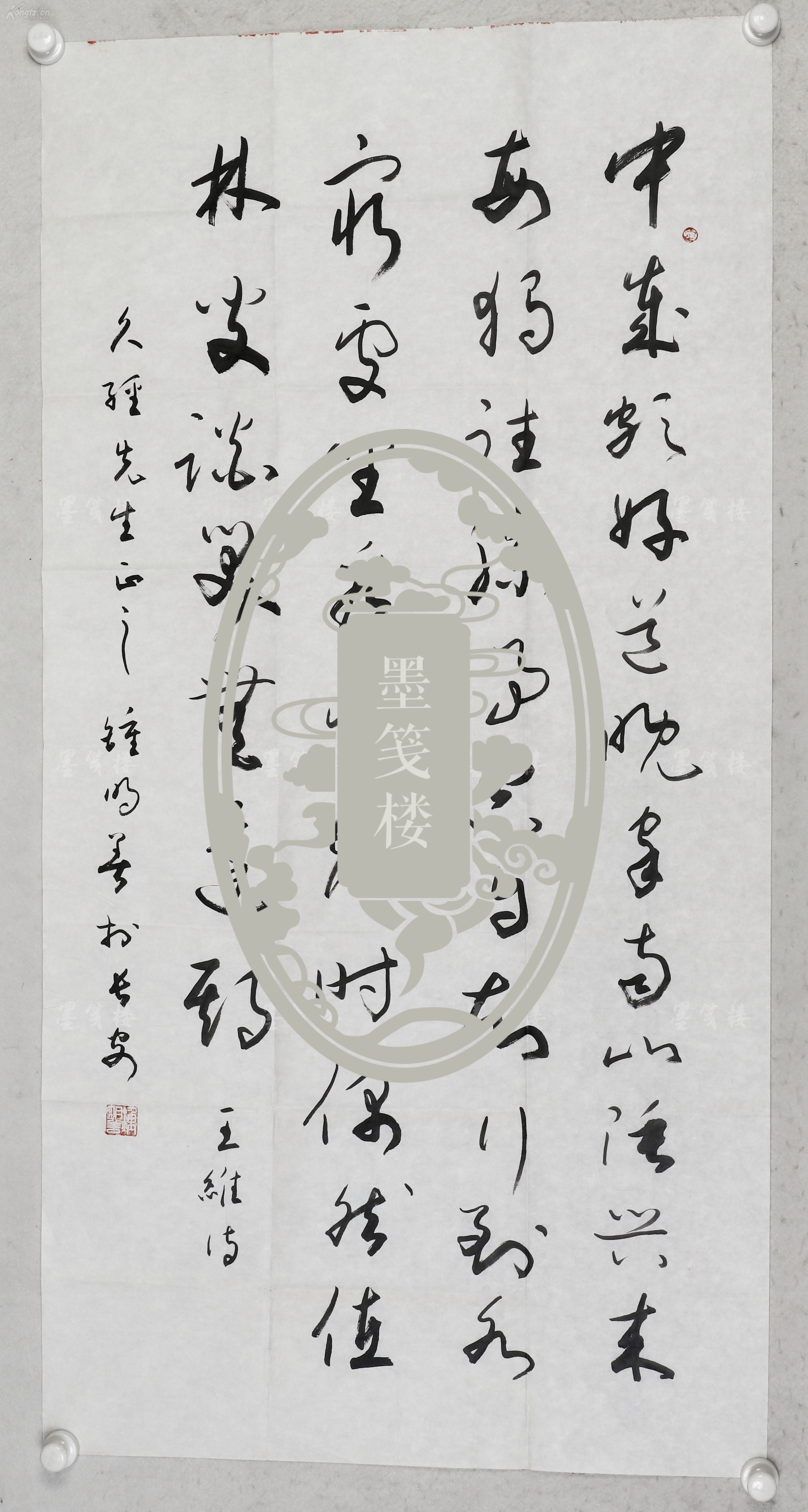 著名书法家,陕西八大家之一,陕西书协名誉主席 钟明善 大幅书法作品"